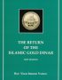gold dinar
