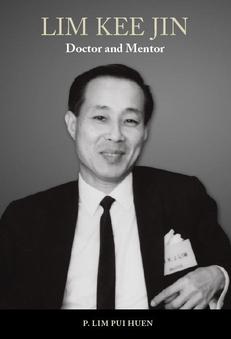 P. LIM PUI HUEN
2025. Areca Books
Hardcover,25 cm x 17 cm, 304 pages
ISBN 9789675719547

 