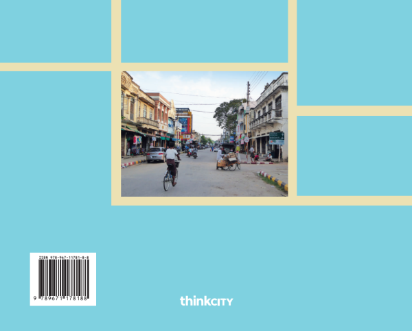 streetwise design back cover